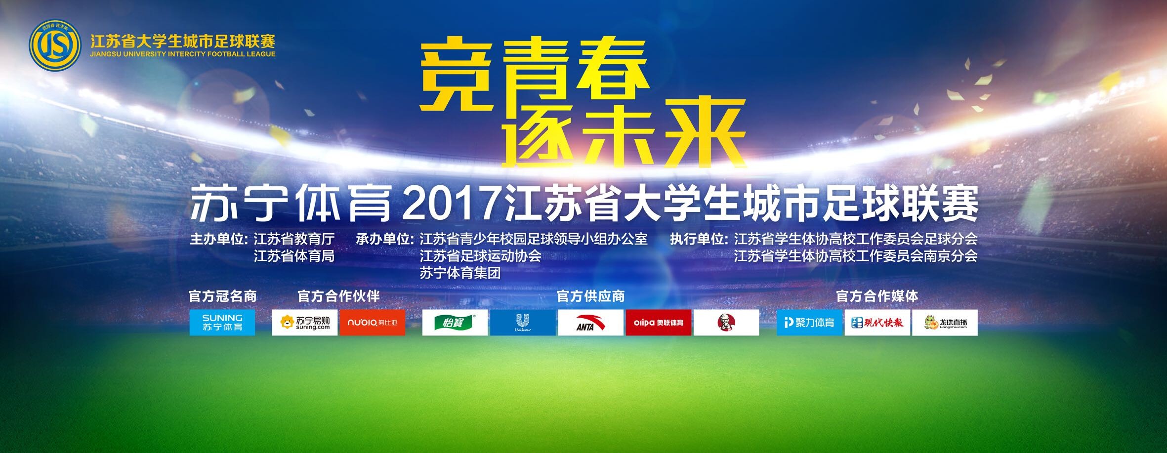 巴雷特本赛季代表尼克斯出战了26场常规赛，场均可以得到18.2分4.3篮板2.4助攻，投篮命中率42.3%，三分命中率33.1%。